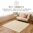 綿100％のケーブルニット柄ラグ ナチュール 185×185 メーカー直送 ▼返品・キャンセル不可【他商品との同時購入不可】