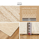 綿100％のケーブルニット柄ラグ ナチュール 185×185 メーカー直送 ▼返品・キャンセル不可【他商品との同時購入不可】