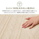 綿100％のケーブルニット柄ラグ ナチュール 185×240 メーカー直送 ▼返品・キャンセル不可【他商品との同時購入不可】