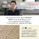 国産い草カーペット 清涼 江戸間6畳 ベージュ メーカー直送 ▼返品・キャンセル不可【他商品との同時購入不可】