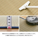 国産い草カーペット 清涼 江戸間6畳 ベージュ メーカー直送 ▼返品・キャンセル不可【他商品との同時購入不可】