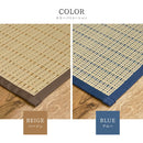 国産い草カーペット 清涼 本間4.5畳 ブルー メーカー直送 ▼返品・キャンセル不可【他商品との同時購入不可】