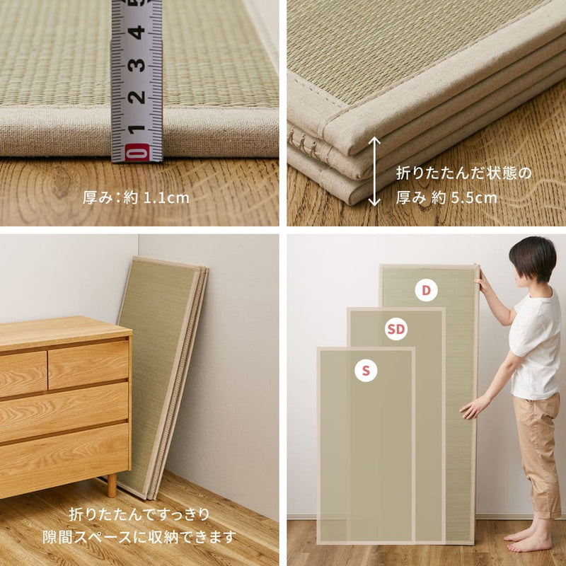折り畳める 畳マットレス 貴船 ダブル メーカー直送 ▼返品・キャンセル不可【他商品との同時購入不可】