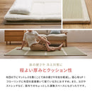 折り畳める 畳マットレス 貴船 ダブル メーカー直送 ▼返品・キャンセル不可【他商品との同時購入不可】