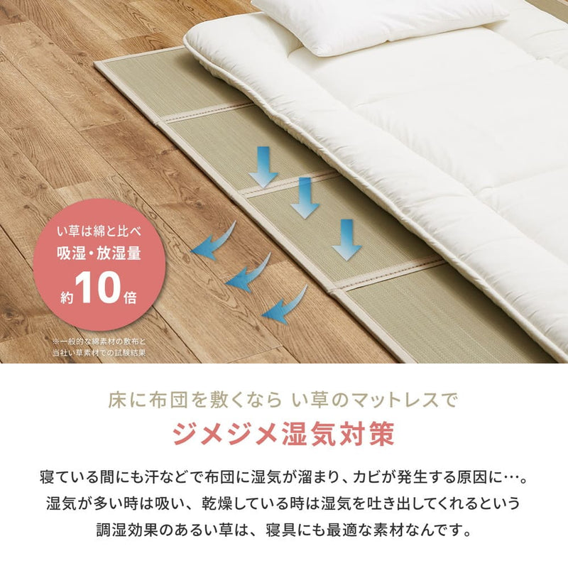 折り畳める 畳マットレス 貴船 ダブル メーカー直送 ▼返品・キャンセル不可【他商品との同時購入不可】