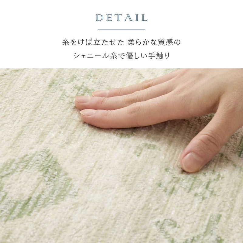 シュリア 70X120