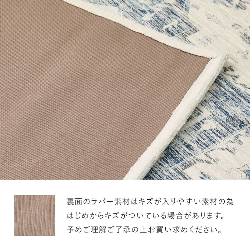 ダーシャ 70X120