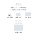 ダーシャ 130X190