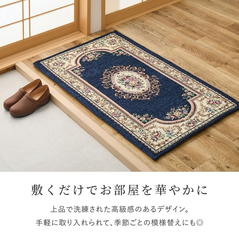 ダミニ RE 70X120
