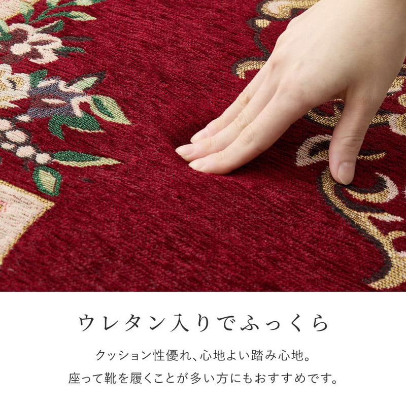 ダミニ RE 70X120