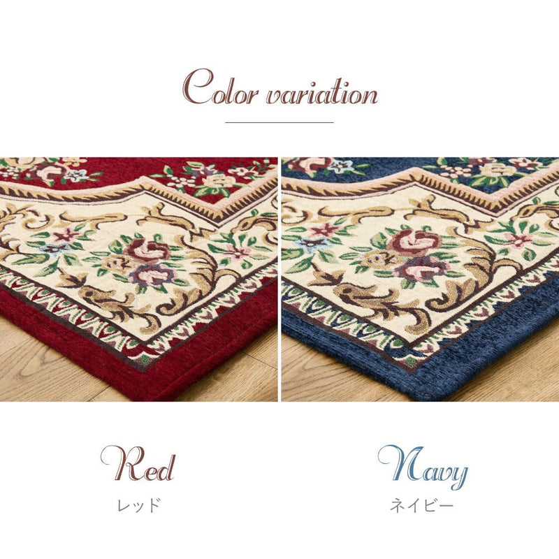 ダミニ RE 130X190