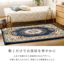 ダミニ RE 130X190