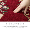 ダミニ RE 130X190