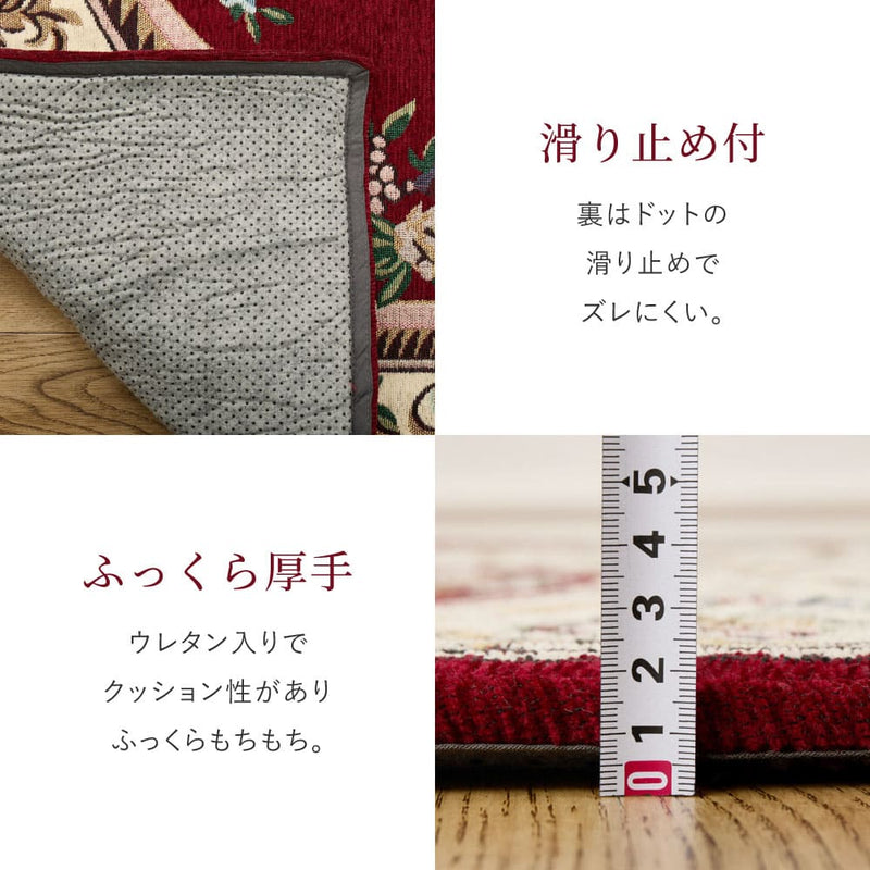 ダミニ RE 130X190