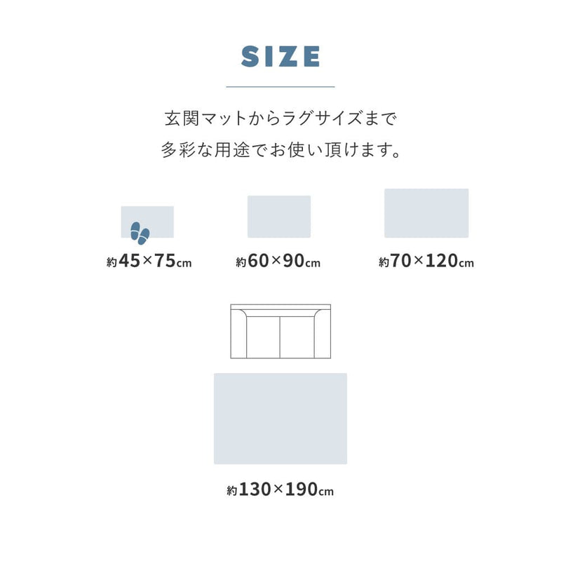 アイラ 130X190