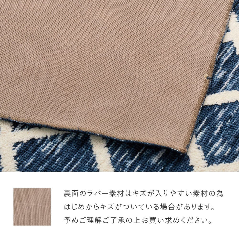 アイラ 70X120