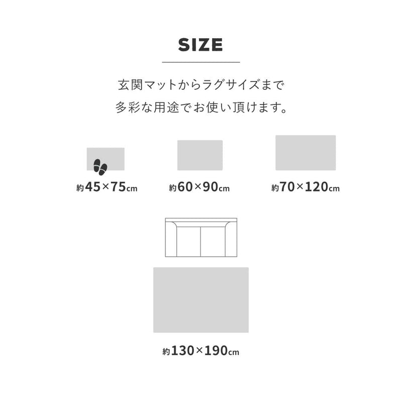 ダッタ 70X120