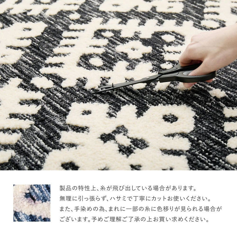 ダッタ 70X120