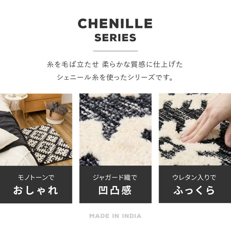 ダッタ 70X120
