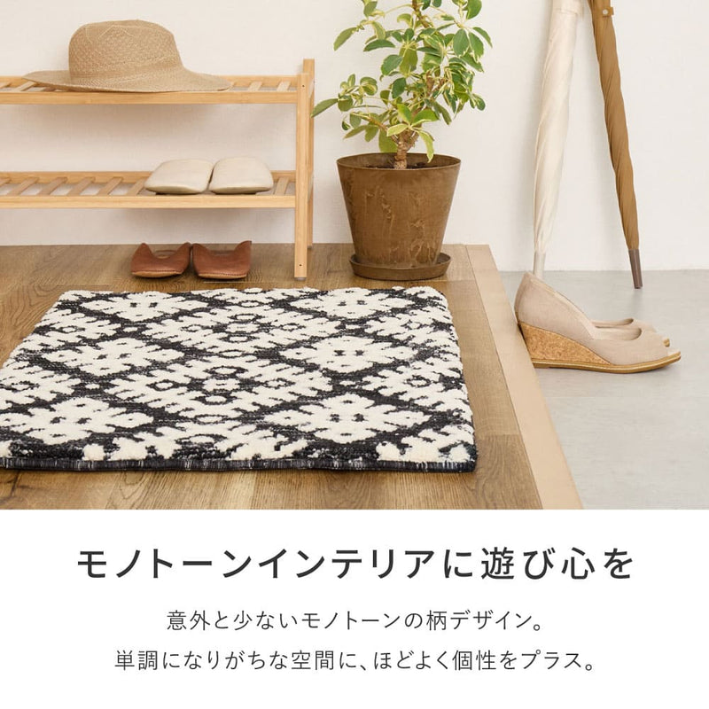 ダッタ 70X120