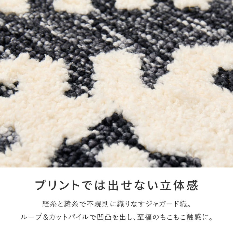 ダッタ 70X120