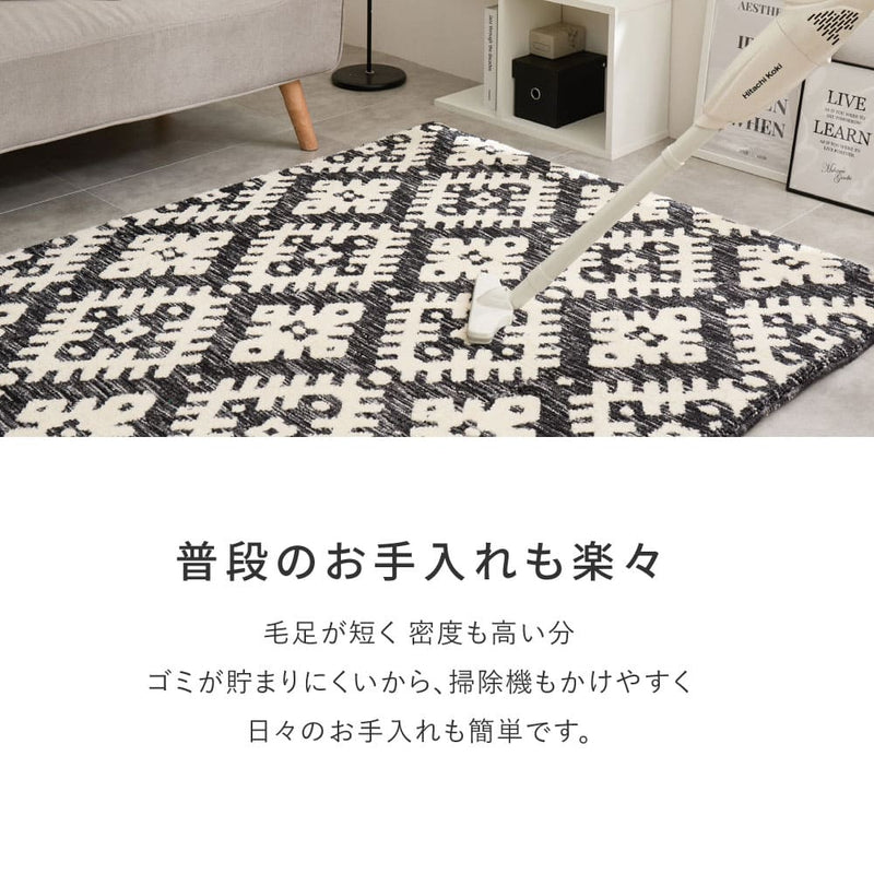 ダッタ 70X120