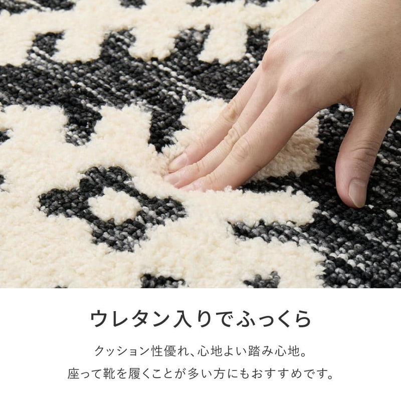 ダッタ 130X190