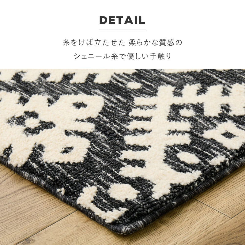 ダッタ 130X190