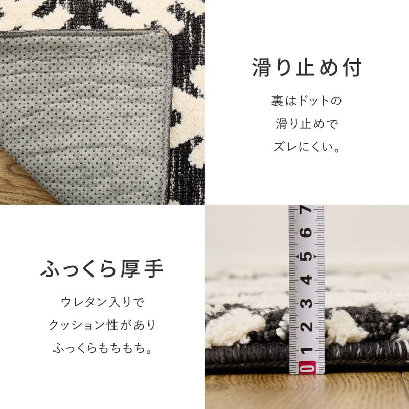 ダッタ 130X190