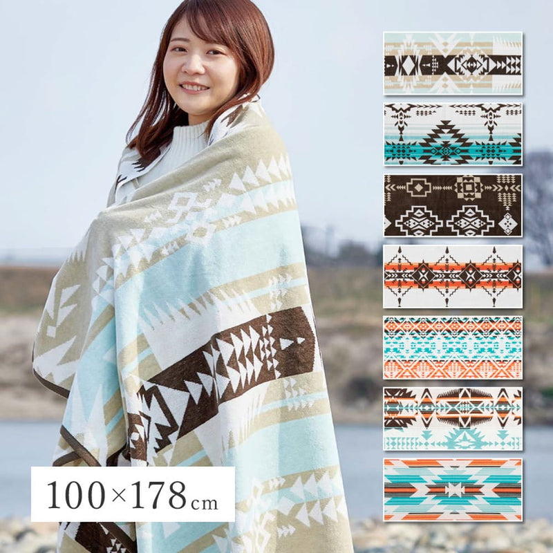 綿100％のタオルブランケット ネイティブ柄 カカ メーカー直送 ▼返品・キャンセル不可【他商品との同時購入不可】