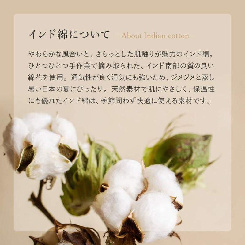 綿100％のタオルブランケット ネイティブ柄 カカ メーカー直送 ▼返品・キャンセル不可【他商品との同時購入不可】
