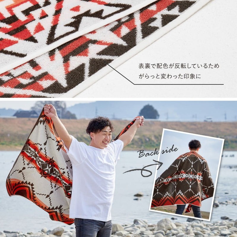 綿100％のタオルブランケット ネイティブ柄 レコバ メーカー直送 ▼返品・キャンセル不可【他商品との同時購入不可】