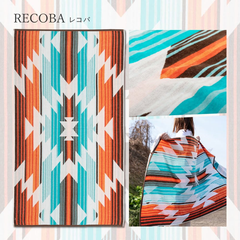 綿100％のタオルブランケット ネイティブ柄 レコバ メーカー直送 ▼返品・キャンセル不可【他商品との同時購入不可】