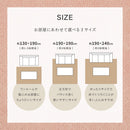 くすみカラーのストライプフランネルラグ ショコラ グレージュ 【直送品】 返品・キャンセル・他商品と同時購入は不可