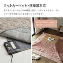くすみカラーのストライプフランネルラグ ショコラ グレージュ 【直送品】 返品・キャンセル・他商品と同時購入は不可