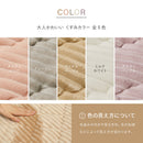 くすみカラーのストライプフランネルラグ ショコラ グレージュ 【直送品】 返品・キャンセル・他商品と同時購入は不可