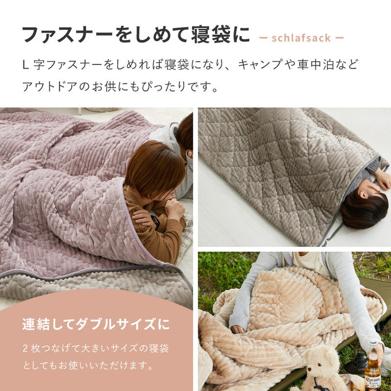 こたつ布団にもなるクッション寝袋 ショコラ グレージュ メーカー直送▼返品・キャンセル不可【他商品との同時購入不可】