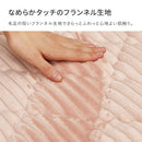 くすみカラーのストライプフランネルラグ ショコラ ミルクホワイト 【直送品】 返品・キャンセル・他商品と同時購入は不可