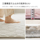 くすみカラーのストライプフランネルラグ ショコラ ミルクホワイト 【直送品】 返品・キャンセル・他商品と同時購入は不可