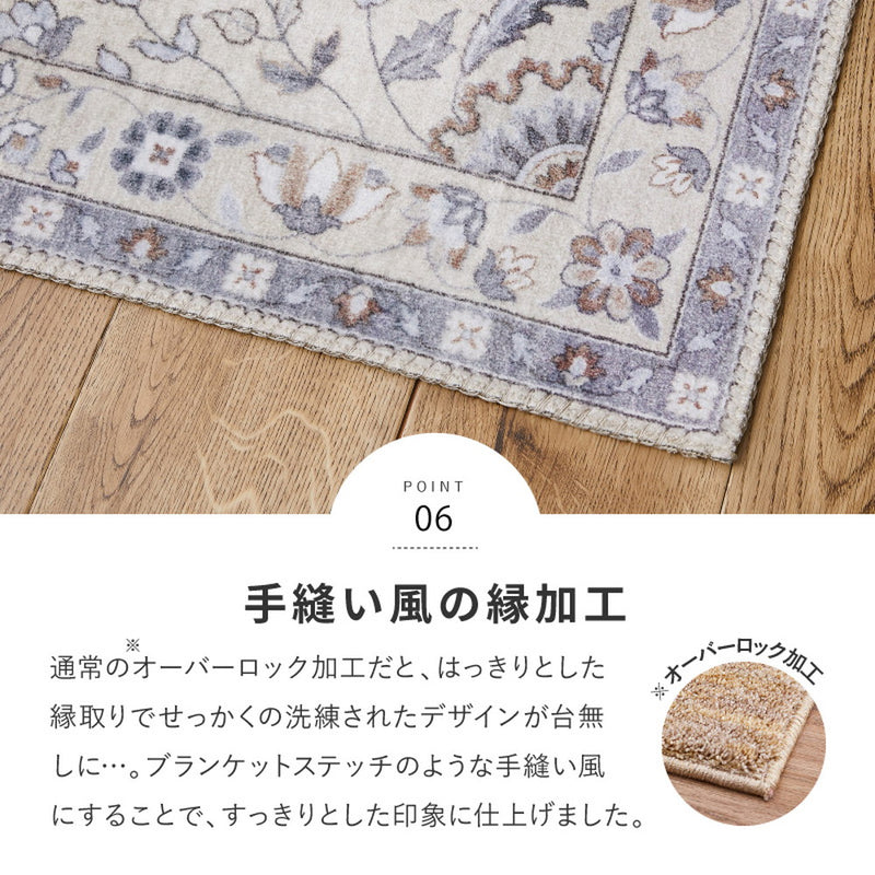 ソフトフランネルラグ レーナ 130×190cm ベージュ メーカー直送▼返品・キャンセル不可【他商品との同時購入不可】