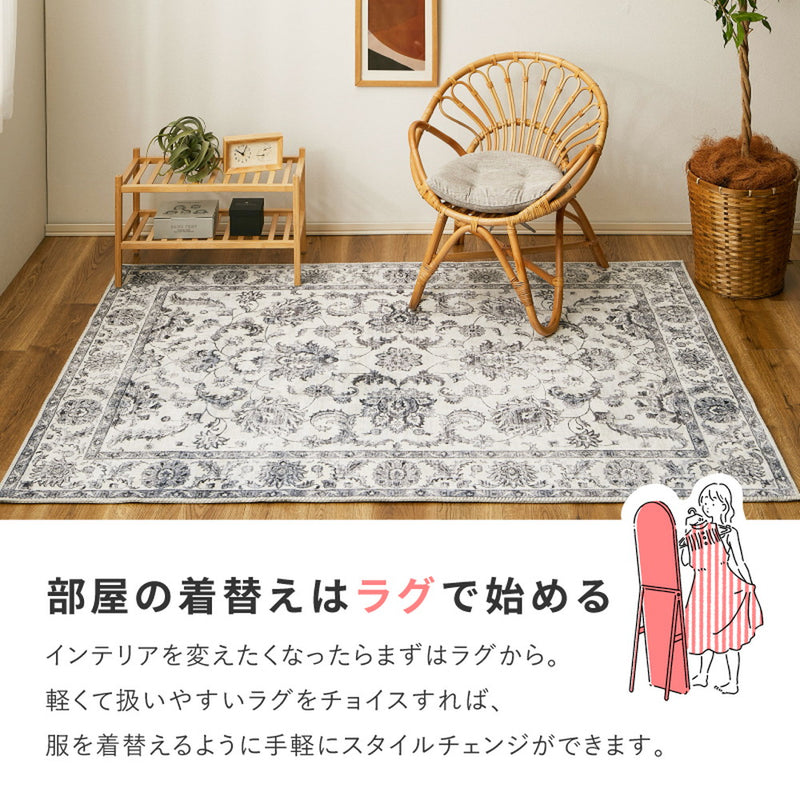 ソフトフランネルラグ レーナ 130×190cm ベージュ メーカー直送▼返品・キャンセル不可【他商品との同時購入不可】