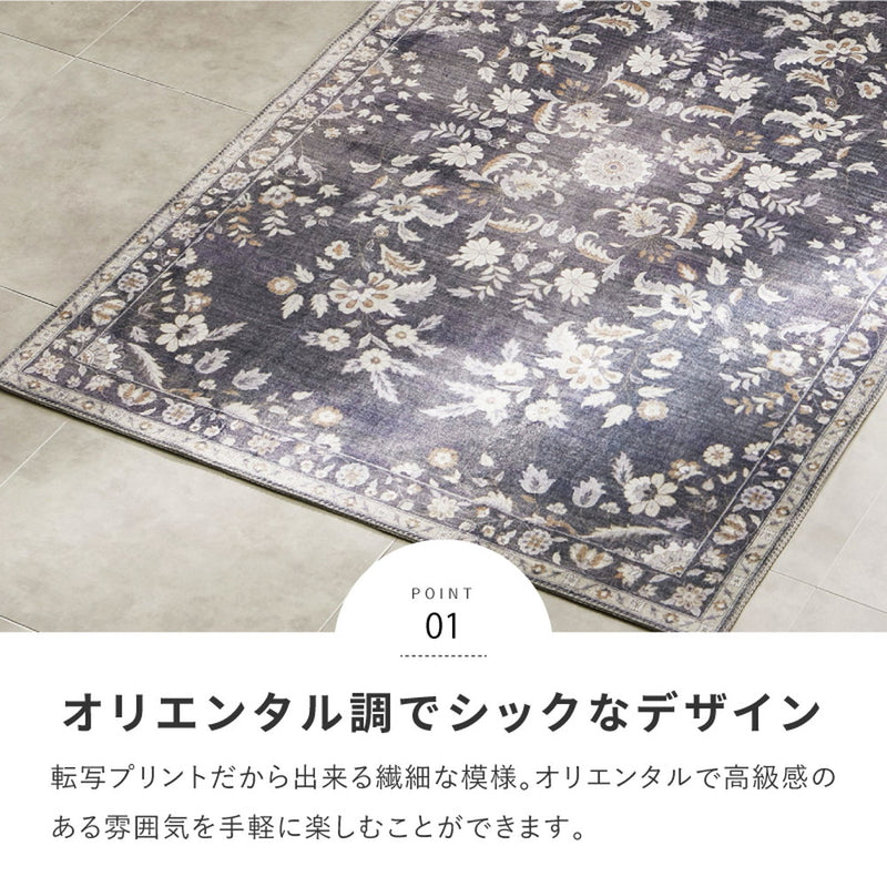 ソフトフランネルラグ レーナ 130×190cm ベージュ メーカー直送▼返品・キャンセル不可【他商品との同時購入不可】