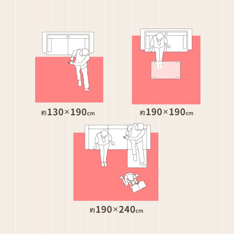 ソフトフランネルラグ レーナ 130×190cm ベージュ メーカー直送▼返品・キャンセル不可【他商品との同時購入不可】