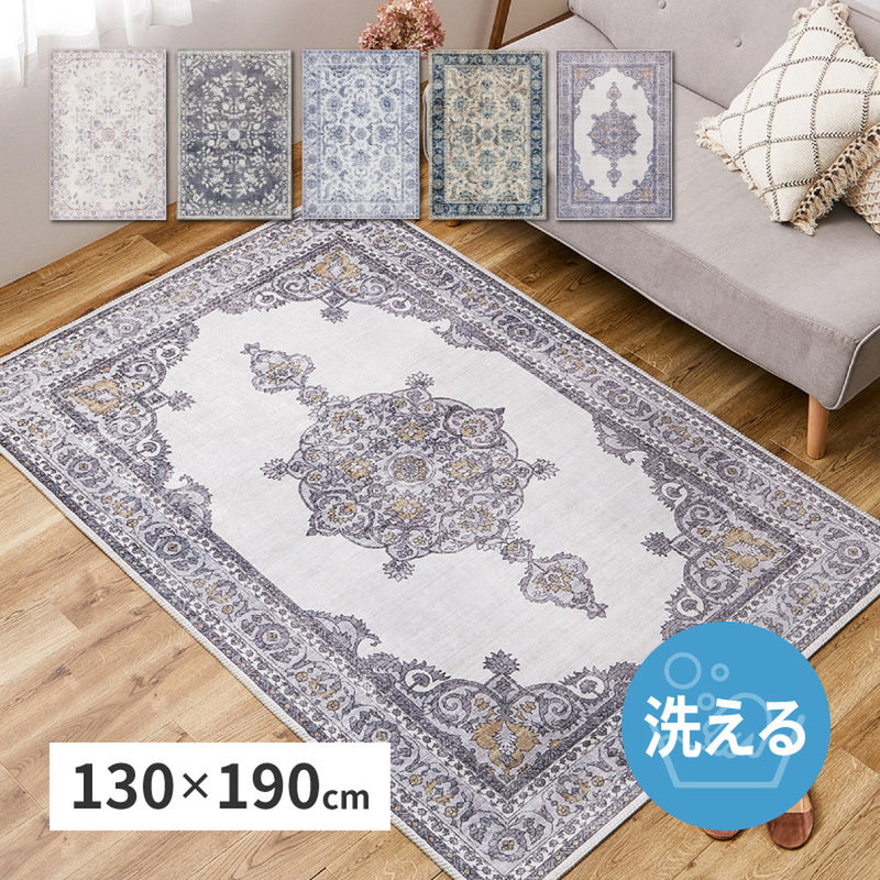 ソフトフランネルラグ レーナ 130×190cm グレー メーカー直送▼返品・キャンセル不可【他商品との同時購入不可】