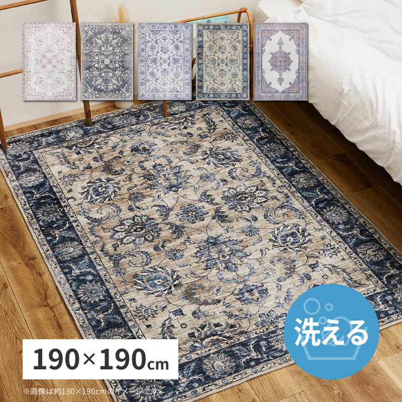 ソフトフランネルラグ レーナ 190×190cm グレー メーカー直送▼返品・キャンセル不可【他商品との同時購入不可】