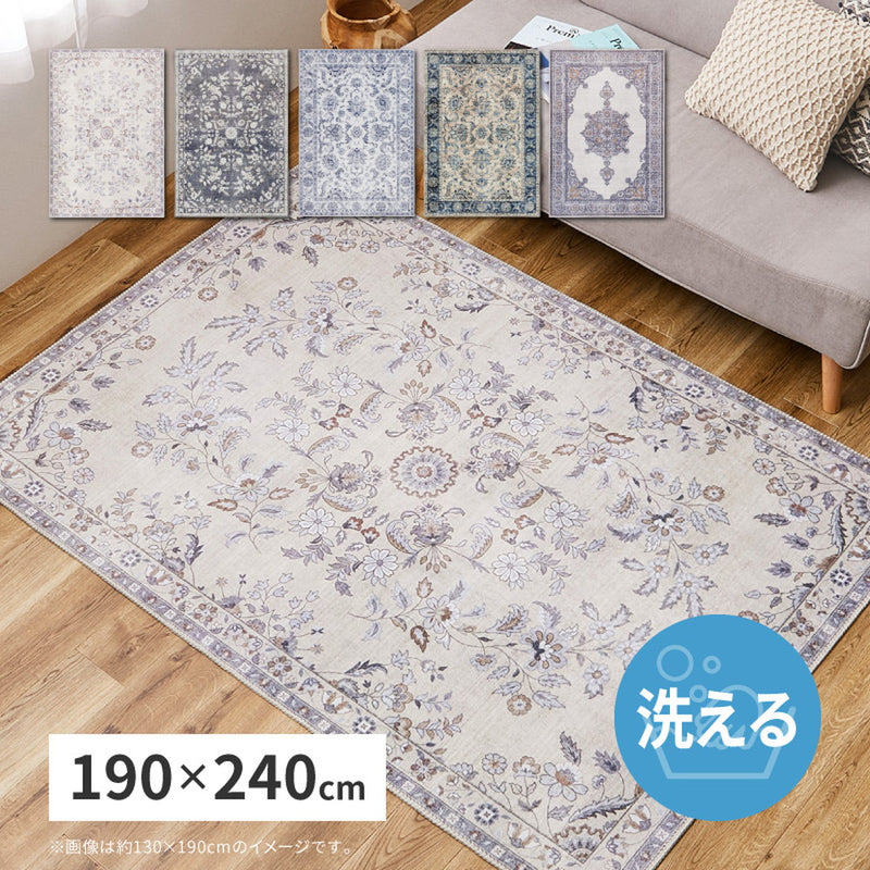 ソフトフランネルラグ レーナ 190×240cm グレー メーカー直送▼返品・キャンセル不可【他商品との同時購入不可】