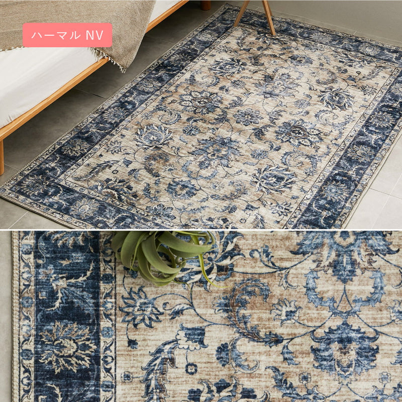 ソフトフランネルラグ ハーマル 190×190cm ネイビー メーカー直送▼返品・キャンセル不可【他商品との同時購入不可】