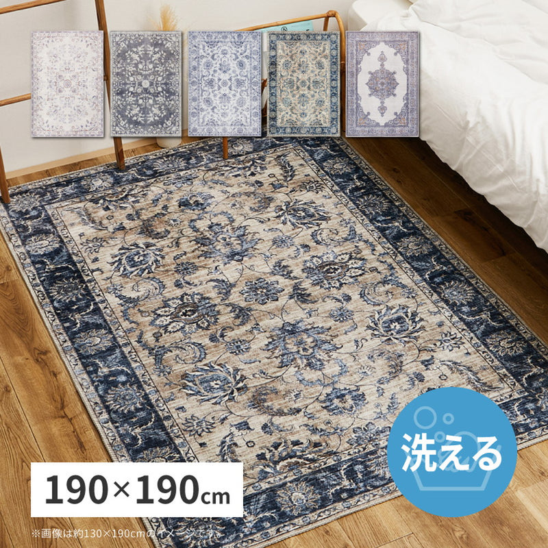 ソフトフランネルラグ ハーマル 190×190cm ネイビー メーカー直送▼返品・キャンセル不可【他商品との同時購入不可】