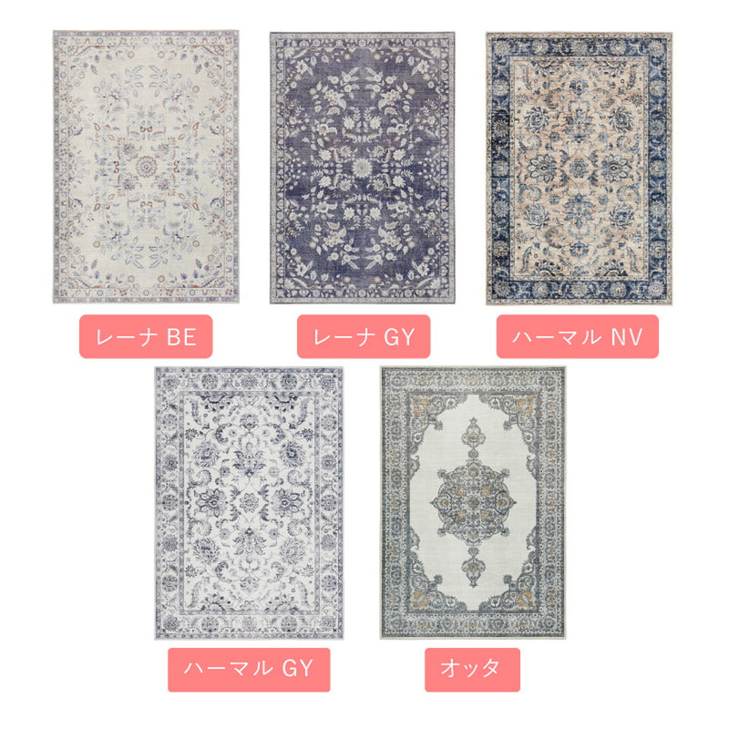 ソフトフランネルラグ ハーマル 190×190cm ネイビー メーカー直送▼返品・キャンセル不可【他商品との同時購入不可】