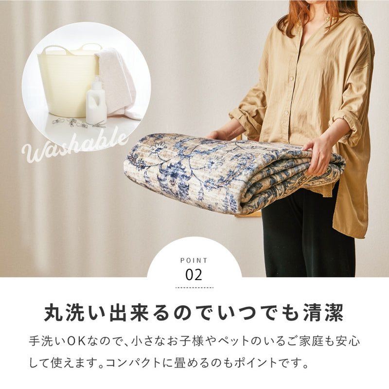 ソフトフランネルラグ ハーマル 190×190cm ネイビー メーカー直送▼返品・キャンセル不可【他商品との同時購入不可】